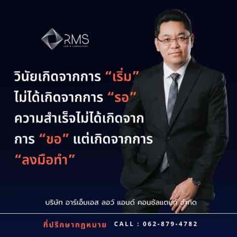รัตนาภรณ์ วิเศษธรรมปพน